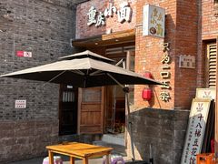 -重庆十八梯传统风貌区