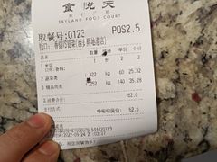 -食悦天美食广场(西安CityOn熙地港购物中心店)