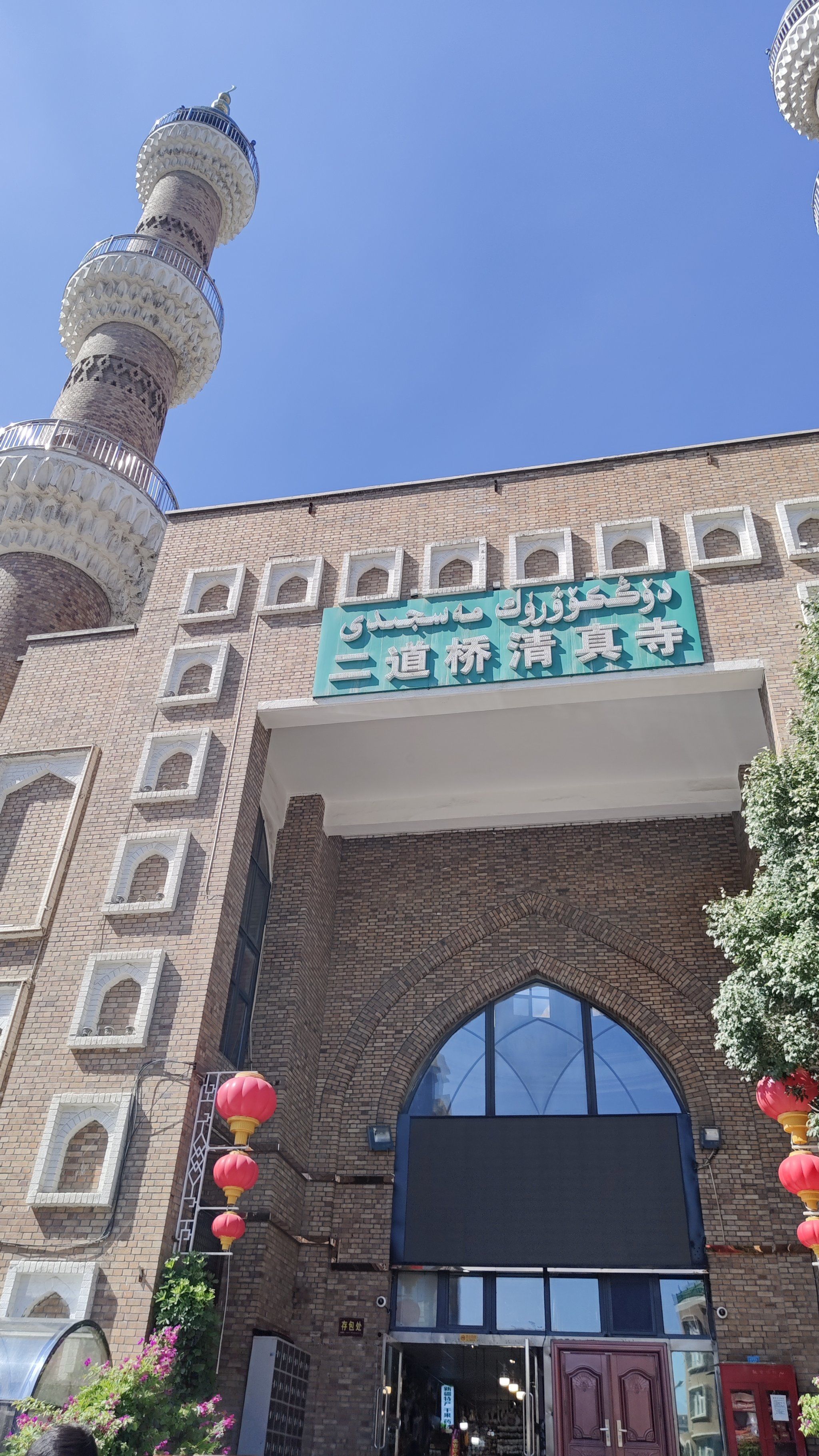 清真寺怎么变成了卖场了