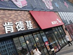 门面-肯德基(宝利丰店)