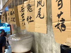 -嘉州鲜知味钵钵鸡(奎星楼店)