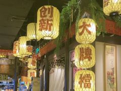 -南京大牌档(中关村领展广场店)