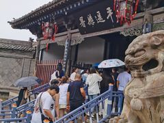 -平遥县衙