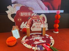-梅花香里大酒店(郁金香路店)