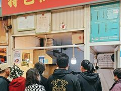 -特色椒盐排条(天山西路店)