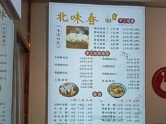 -嘉州北味春老烧麦·面食(叮咚街店)