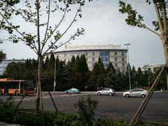 android_upload_pic-索菲亚国际大酒店