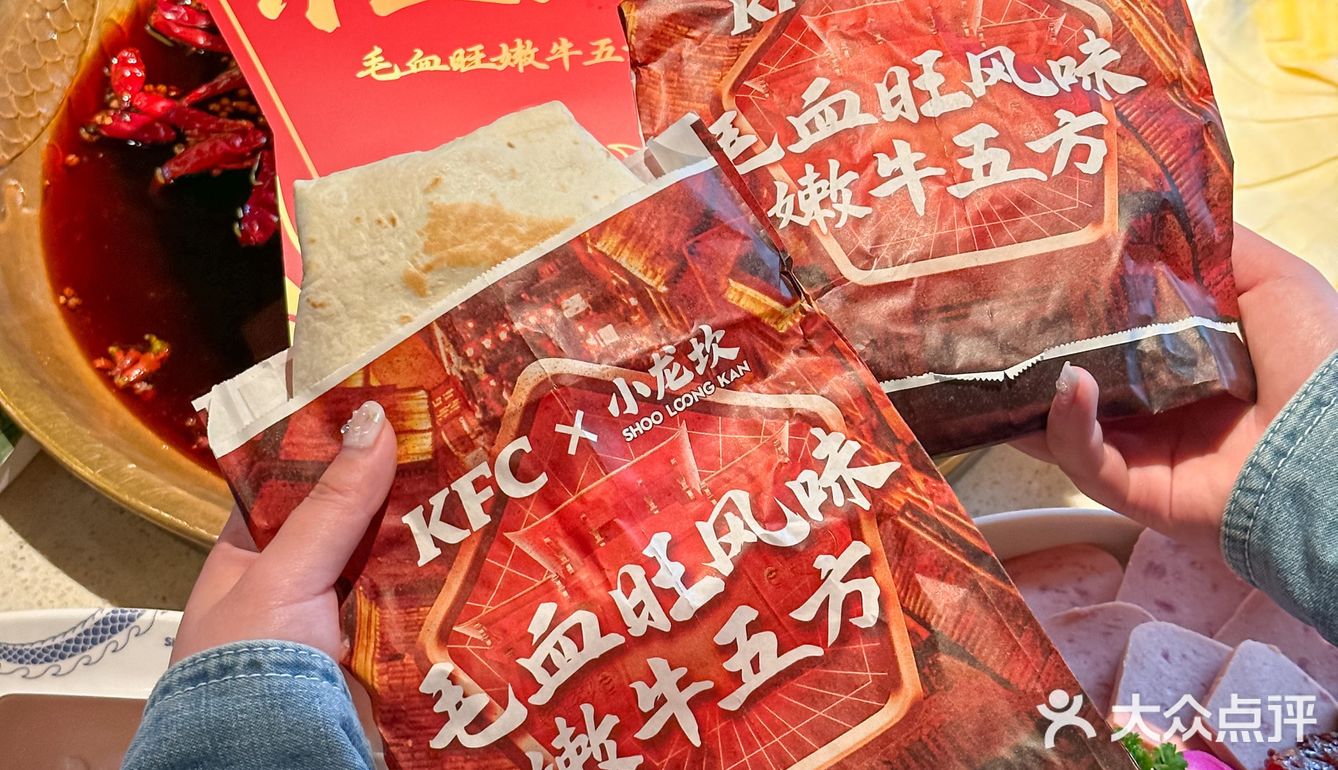 快传下去‼️毛血旺嫩牛五方在小龙坎回归了‼️