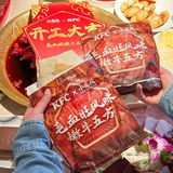快传下去‼️毛血旺嫩牛五方在小龙坎回归了‼️
