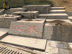 -火炉山森林公园