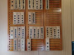 -御面斋精品面馆