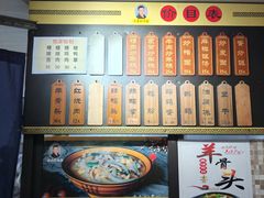 -老袁炒年糕(富豪路店)