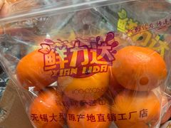 -鲜力达果品批发直销(无锡保利香槟店)