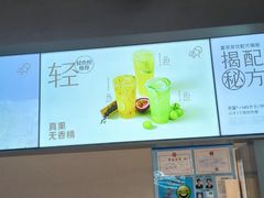 -喜茶(上海北外滩来福士店)