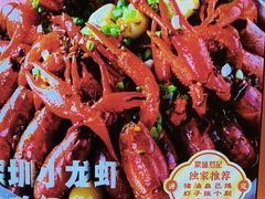 -聚味罗记大排檔·鲜鱼杂·甲鱼煲•龙虾馆(科学馆店)