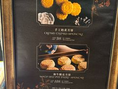 -新天世纪中餐厅