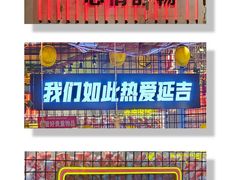 -大头叔烤鸡爪·朝鲜族烤串(天池路店)