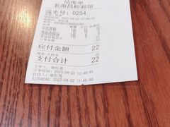 -老南昌粉面馆(绳金塔店)