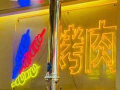 -正宗齐齐哈尔烤肉·齐牛哥鲜切炭火烤肉(杭州总店)