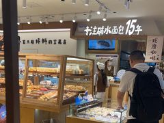 -小飞象面包公社(珠江路金鹰店)