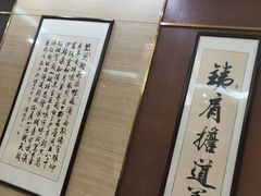 -郑庄脂渣海鲜楼(九水路店)