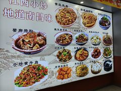 -老三样·旧食新味(船山路店)