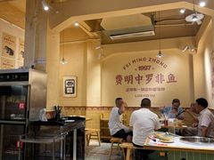 -费明中罗非鱼(大石坝店)