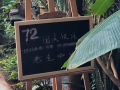 -老屋咖啡