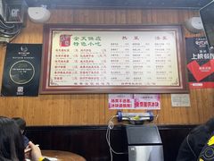 菜单-粗茶淡饭(东关街店)