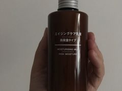 -MUJI无印良品(远洋未来广场店)
