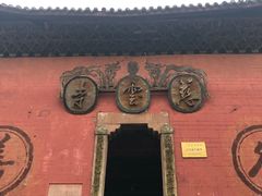 -尧坝古镇