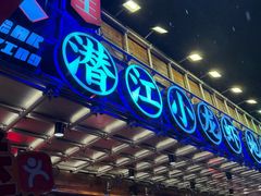 -熊记虾王·小龙虾(东晓南店)