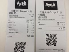 -艾薯夫妇Aysh(福田星河COCOPark店)