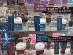 -Blueglass酸奶(华贸购物中心店)