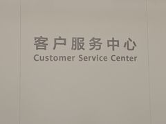 -华为授权服务中心(通州万达广场)