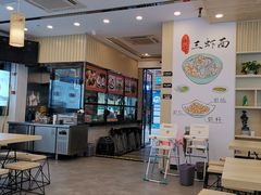 -朱洪元苏式面馆(绿宝广场店)