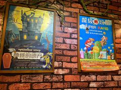 -MAX伯爵趣味互动密室逃脱(大坪D馆店)