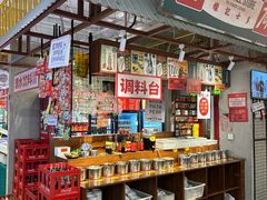-行运海鲜食集(北京首店)