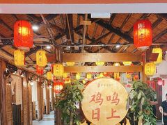 -单家老院·院子里的青岛菜(沙子口店)