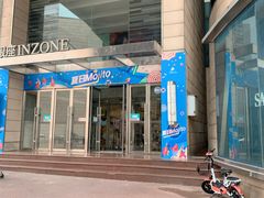 -银座商城(玉函店)