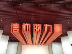 -雨花台烈士纪念馆
