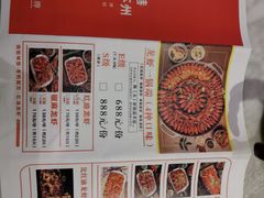 -马头巷·食景园(苏州总店)