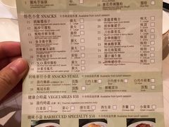 菜单-翠园(铜锣湾广场店)