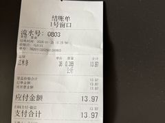 -牛街洪记小吃店(牛街店)