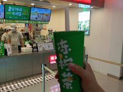 门面-桂桂茶(恒基名人店)