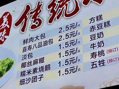 菜单-同心楼(解放北路店)