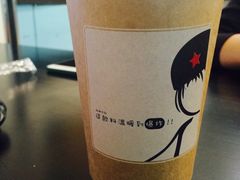小明招牌奶茶-小明同学(三里屯店)