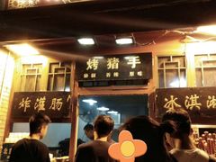 -簋街