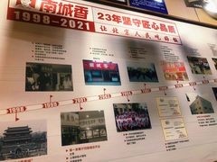 -南城香(欧陆经典万兴苑店)