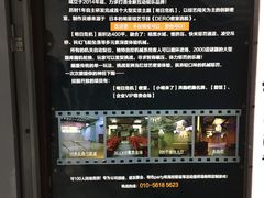 -明日世界密室轰趴·剧本桌游·箭馆团建(国贸店)